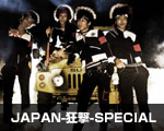 JAPAN-狂撃-SPECIAL