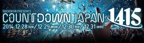 COUNTDOWN JAPAN 14/15