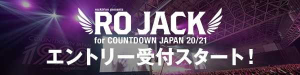 Countdown Japan 21
