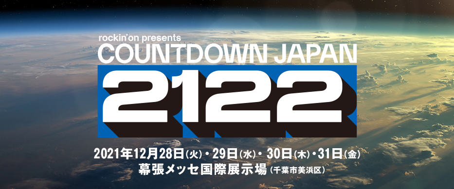 チケット | COUNTDOWN JAPAN 21/22