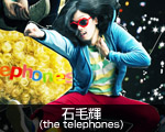 石毛輝(the telephones)　