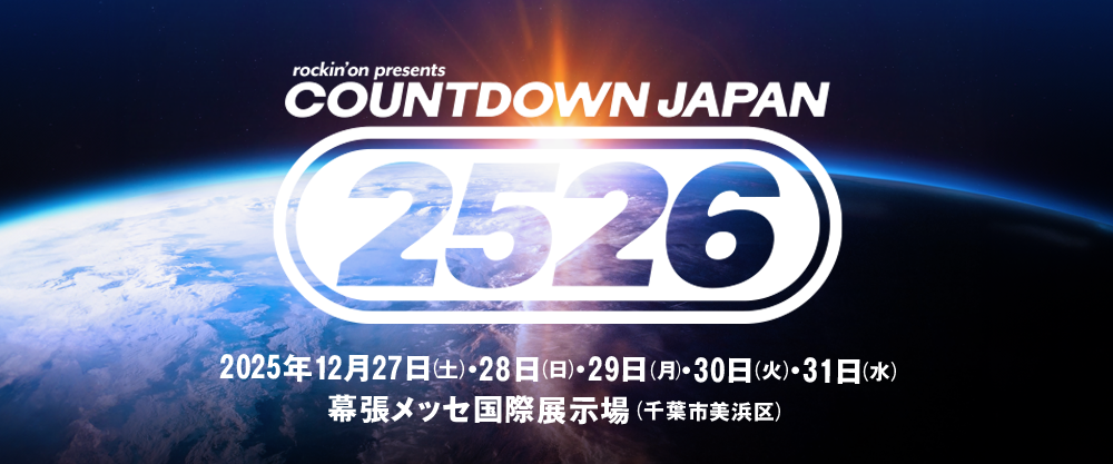 COUNTDOWN JAPAN 25/26