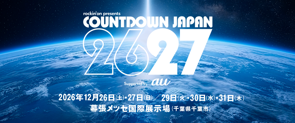COUNTDOWN JAPAN 26/27